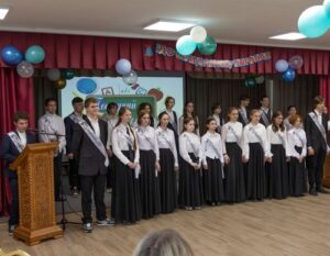 Последний Звонок