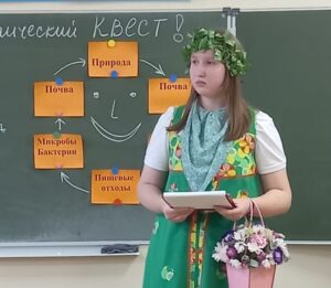 Экологический квест